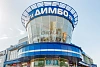 ТЦ Димбо
