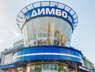 ТЦ Димбо