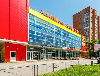 Магазин Апекс+ ул. Нагибина